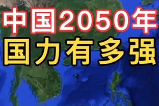 曼恩：哈登、威少带第二阵容效果区别不大 他们俩的角色相似